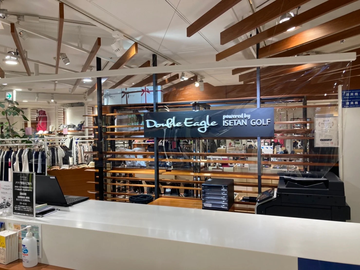 ダブルイーグル伊勢丹新宿店